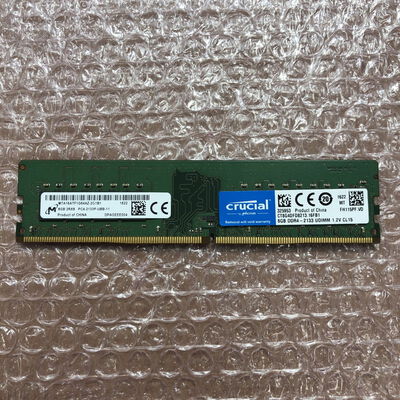 【宮崎恒久店】中古  PC4-17000 8GB デスクトップ用_ 184884 