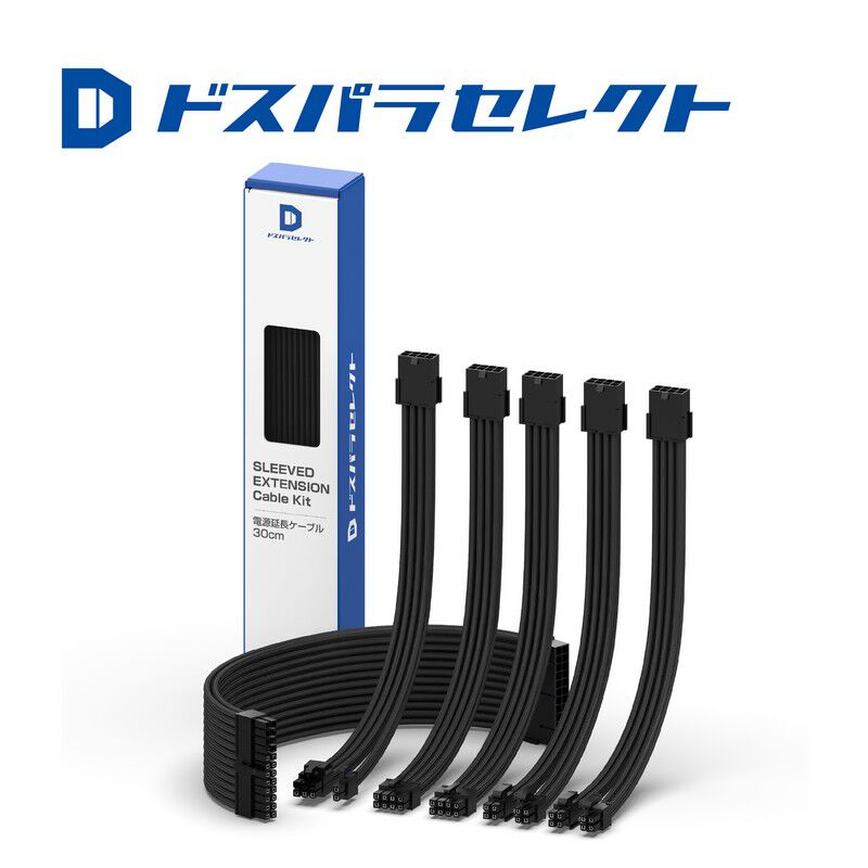 【全部セット】デスクトップPC、周辺パーツ全て（ケーブル込み 楽天市場】【RTX4060Ti搭載のセットがこの価格】ゲーミングPC セット