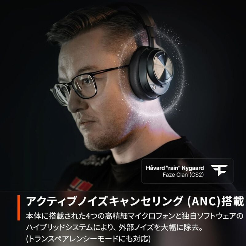 SteelSeries Arctis Nova Pro Wireless (61520J) ｜ パソコン通販の