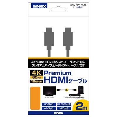 AINEX  AMC-HDP-AA20 (Premium HDMIケーブル 2m) 