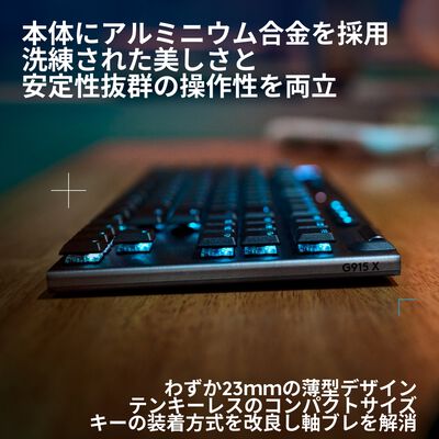 Logicool  G915 X LIGHTSPEED TKL G915WLX-TKL-LNBK (リニア ブラック) 