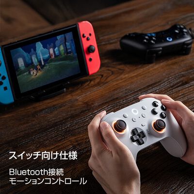8BitDo  Ultimate 2 Bluetooth White (ワイヤレス ゲームパッド ホワイト) 