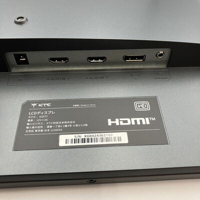 【新潟店】中古  KTC H25T7（24.5インチ 1920&times;1080 180Hz） 5110001077 