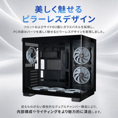 ドスパラセレクト  CC1-RGB-BK (ATX ガラス ブラック) 