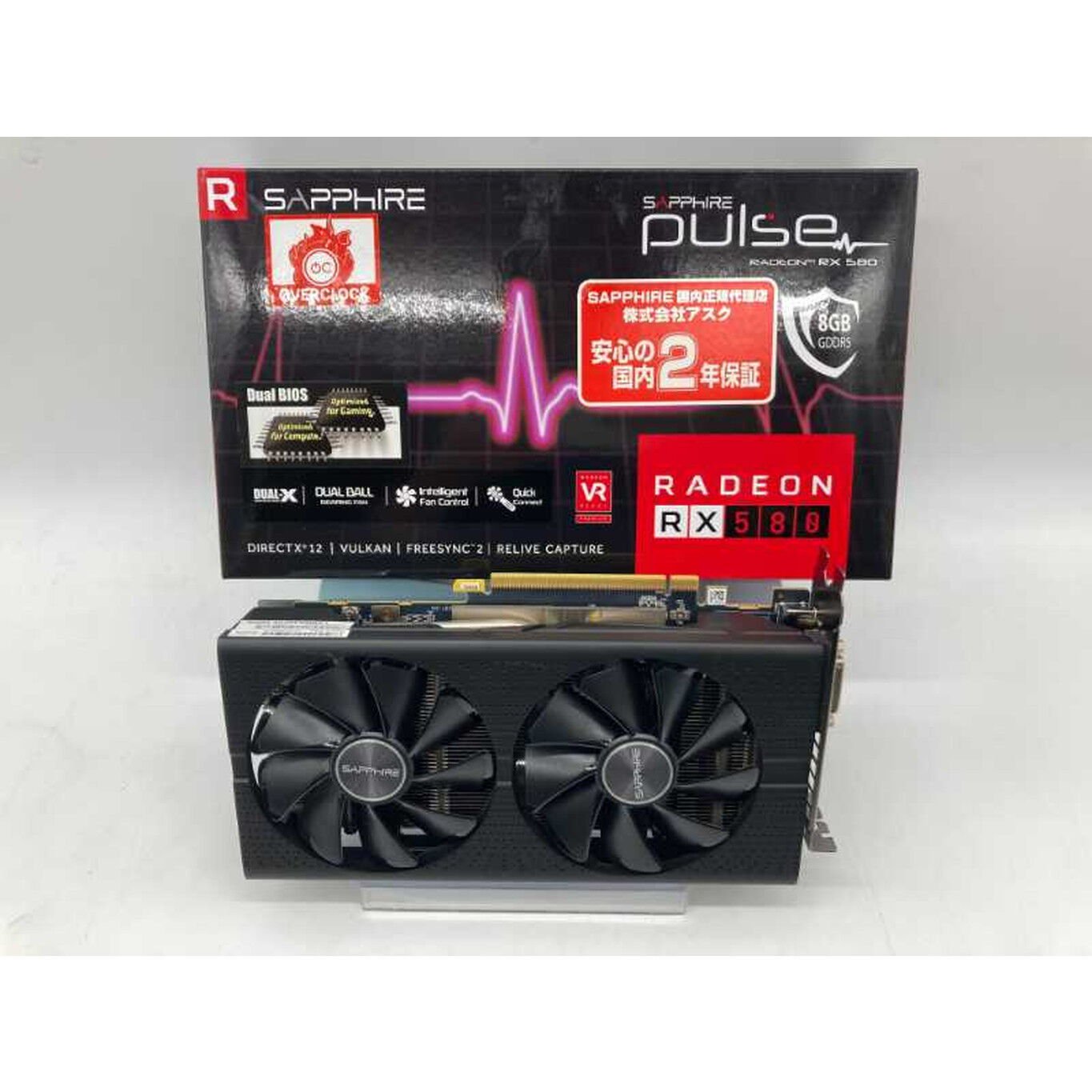 中古 SAPPHIRE 11265-05-20G (RX580 8G GDR5 OC) 133952 ｜ パソコン