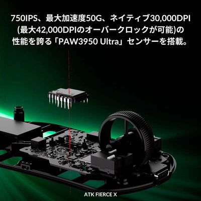 ATK  FIERCE X Black (71193) 