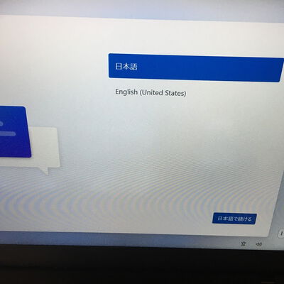 【佐賀南部バイパス店】中古  Lenovo ThinkPad　X1(i7-10510U/16GB/SSD512GB/ドライブなし/W11P) 5250001288 