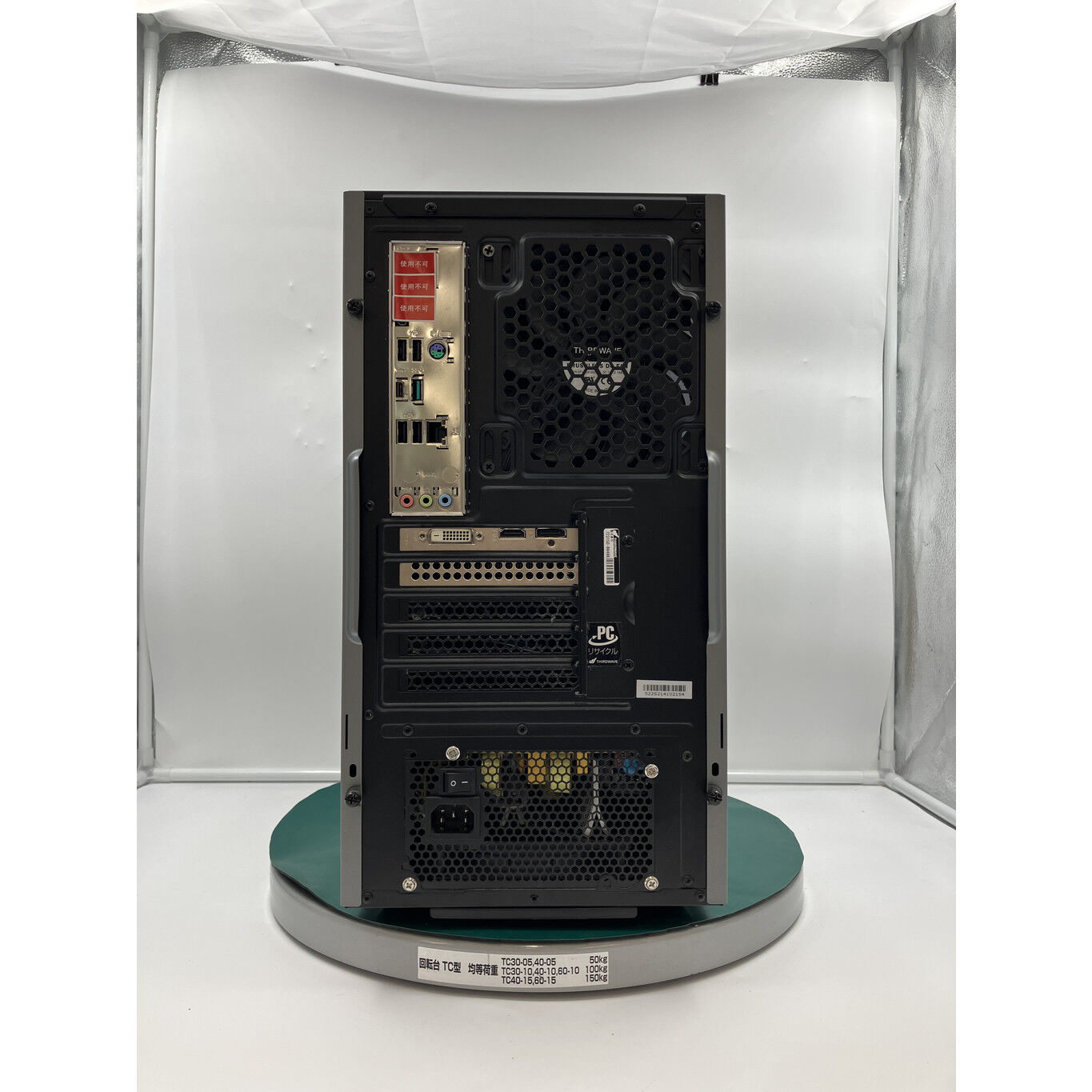 中古 THIRDWAVE GALLERIA RM5C-G60S(i5 11400F/16GB/SSD500GB
