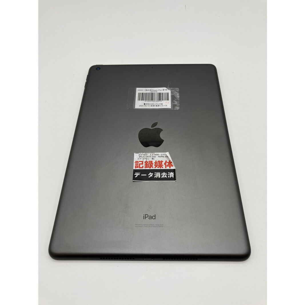 Apple iPad 第7世代 32GB グレー 新品近い iPad 第7世代中古の商品一覧 - 全品SIMフリー｜SECOND HAND