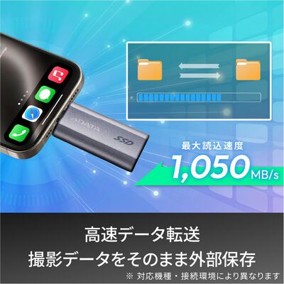 ADATA  SC750 SC750-500G-CCBK-DP (USB3.2 Gen2 外付 SSD 500GB) ドスパラ限定モデル 