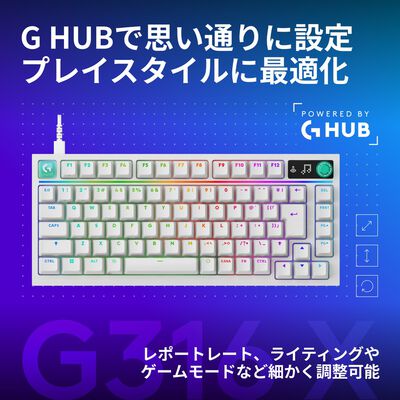 Logicool  G316 X 75 有線ゲーミングキーボード G316X-75-LNWH (ホワイト) 