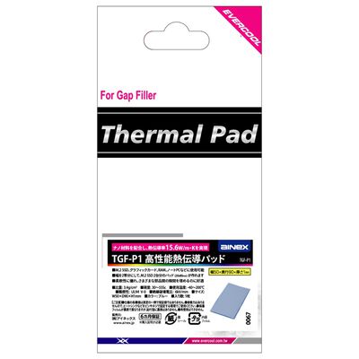 AINEX  TGF-P1 (高性能熱伝導パッド 1枚) 