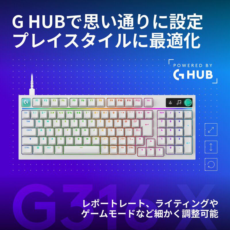 Logicool G316 X 98 有線ゲーミングキーボード G316X-98-LNWH (リニア