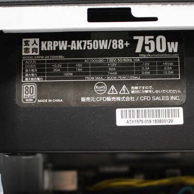 【通販センター】中古  THIRDWAVE Monarch EA 