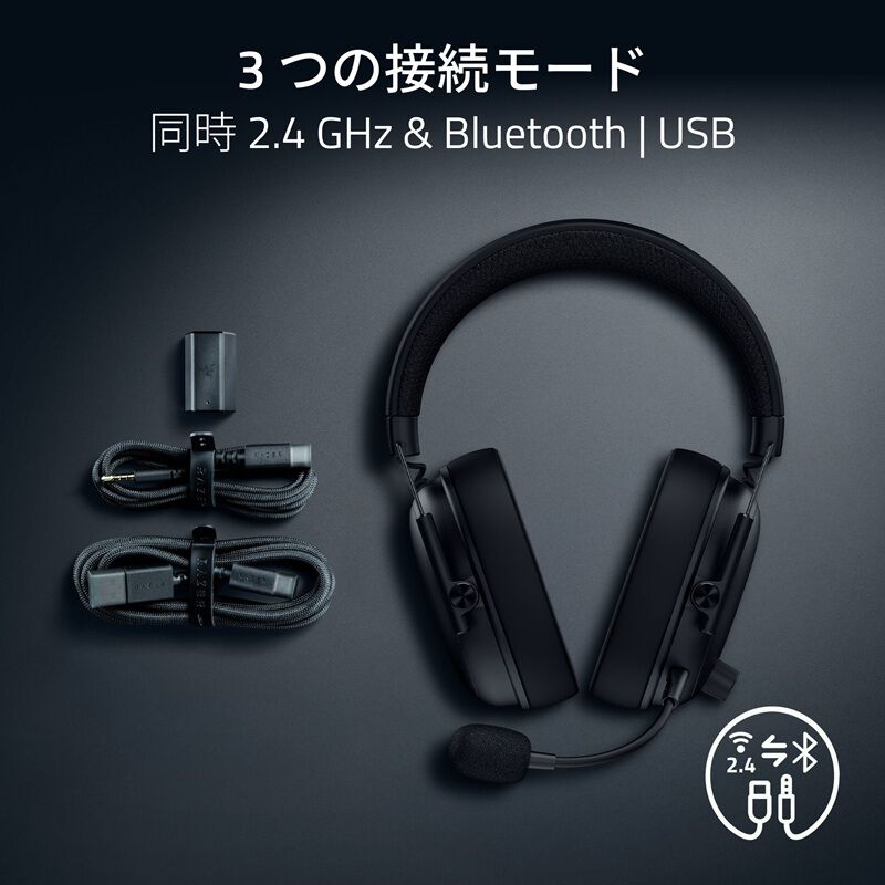 Razer BlackShark V3 (RZ04-05410100-R3M1) ｜ パソコン通販のドスパラ