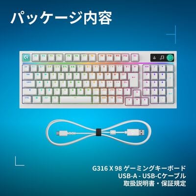 Logicool  G316 X 98 有線ゲーミングキーボード G316X-98-LNWH (リニア ホワイト) 