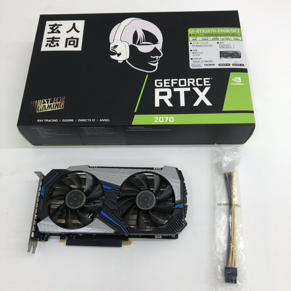 【動作確認済み】RTX2070 8GB GG-RTX2070SP-E8GB/DF | NVIDIA GEFORCE RTX 2070 Super 搭載