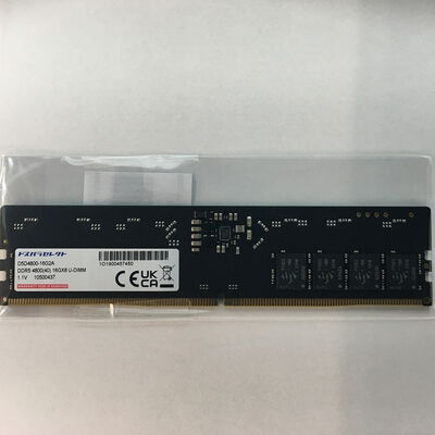 【佐賀南部バイパス店】中古  PC5-38400 16GB デスクトップ用 149151 