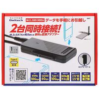 オウルテック  OWL-M2S2U32G2-C (2台同時接続 お引越し変換アダプター) 