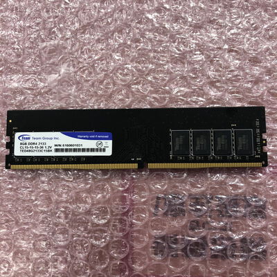 【宮崎恒久店】中古  PC4-17000 8GB デスクトップ用(DDR4-2133) 126161 