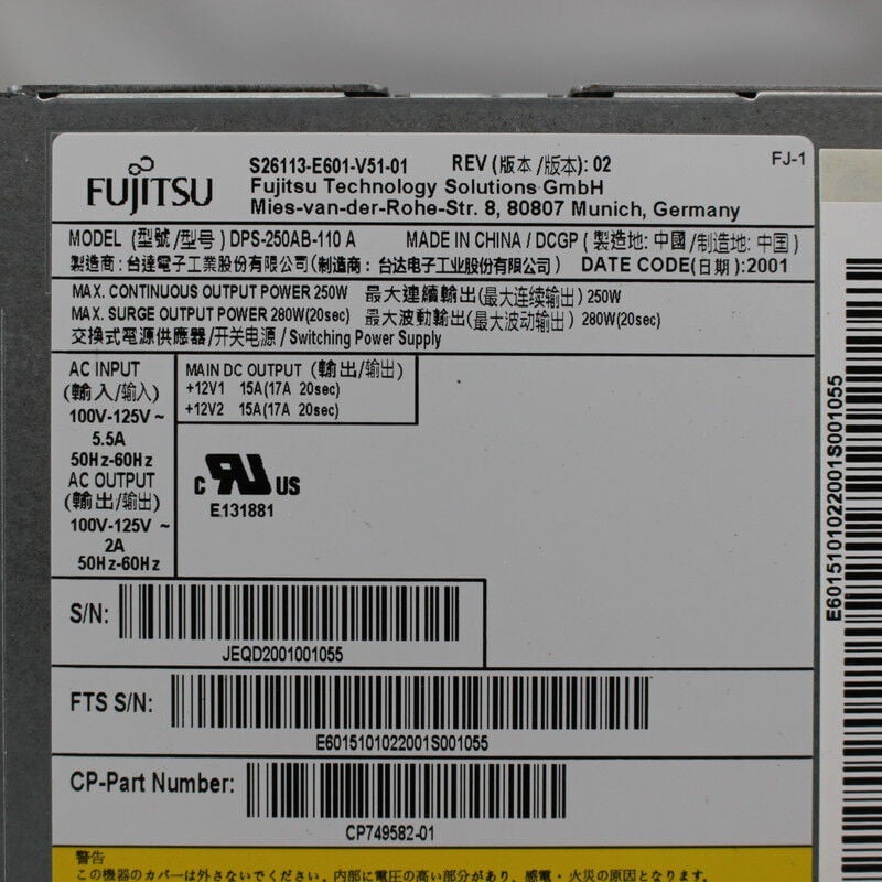 中古 Fujitsu ESPRIMO D588/CX【8/21価格改定!】 ｜ パソコン