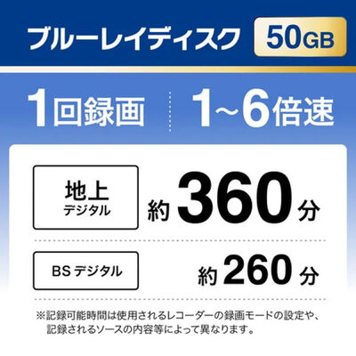 Miraisell  MS2-BDR50PWB-11P (BD-R DL 50GB 10枚＋1枚) 