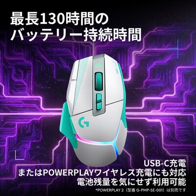 Logicool  G502 X PLUS LIGHTSPEEDワイヤレスRGBゲーミング マウス G502XWL-RGBM (ミントグリーン) 