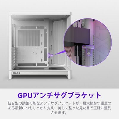 NZXT  H6 2026 White CC-H62FW-01 (ATX ガラス ホワイト) 