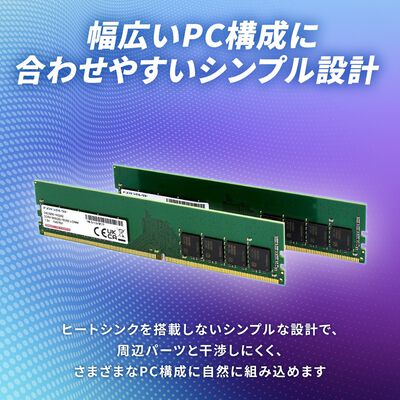 ドスパラセレクト  D4D3200-8G2A2 (DDR4 PC4-25600 8GB 2枚組) 