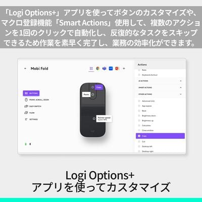 Logicool  Mobi Fold マウス MF900GR (グラファイト) 