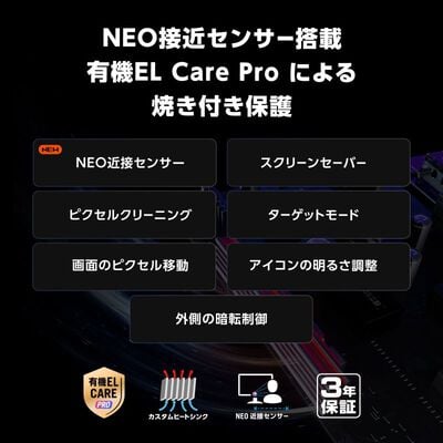 ASUS  ROG Strix OLED XG27AQDMG Gen2 XG27AQDMGR (26.5インチワイド WQHD 240Hz WOLEDモニター) 