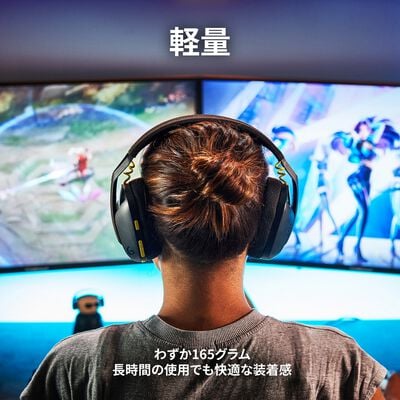 Logicool  G435 LIGHTSPEED Wireless Gaming Headset G435BK (ブラック&ネオンイエロー) 