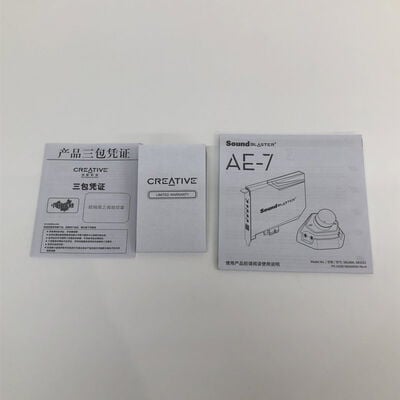 【津ラッツ店】中古  Sound Blaster AE-7 4990001676 
