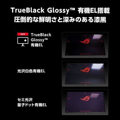 ASUS  ROG Swift OLED PG32UCWM (31.5インチワイド 4K240Hz/FHD480Hz OLEDモニター) 