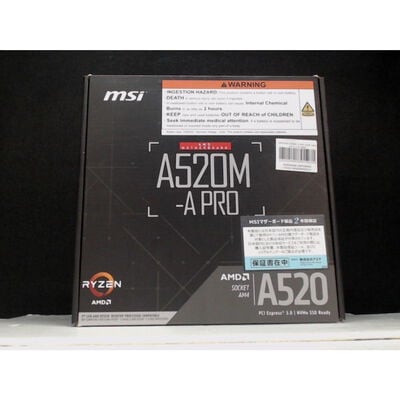 【前橋ｲﾝﾀｰｱｶﾏﾙ店】中古  MSI A520M-A PRO (A520 AM4 mATX DDR4) 143664 