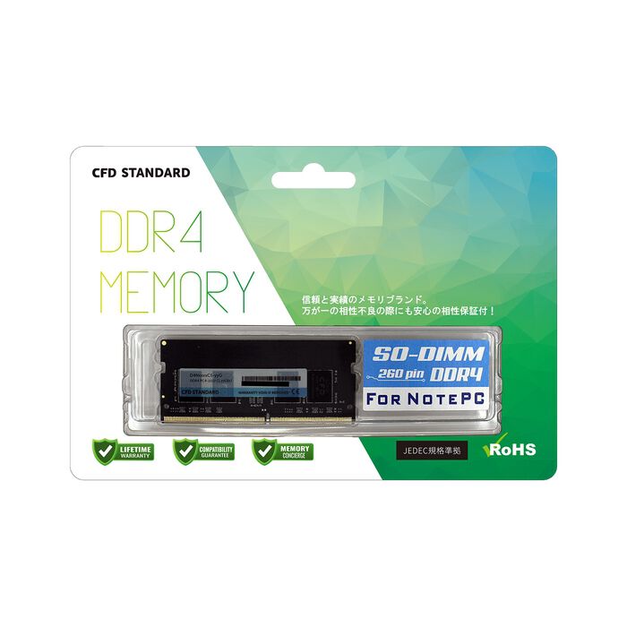 CFD D4N2133CS-8G (SODIMM DDR4 PC4-17000 8GB) ｜ パソコン通販の ...