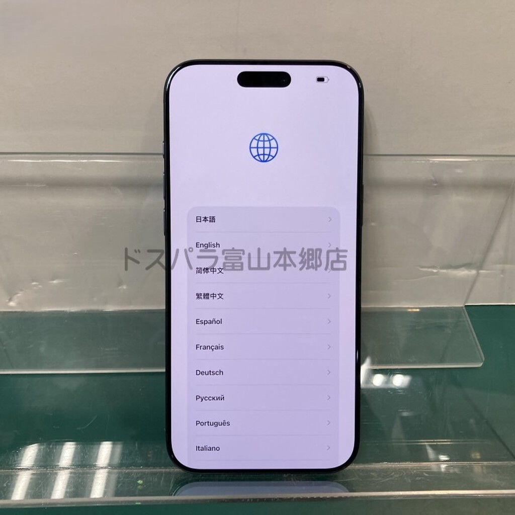 中古 Apple iPhone17 Pro Max 2TB ディープブルー 【国内版SIMフリー