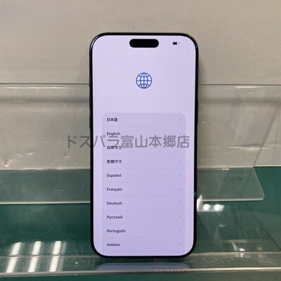 【富山本郷店】中古  Apple iPhone17 Pro Max 2TB ディープブルー 【国内版SIMフリー】 MFYL4J/A 183049 
