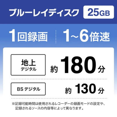 Miraisell  MS2-BDR25PWB-50S (BD-R 25GB 50枚) 