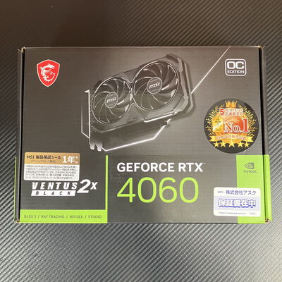 【富士青葉店】中古  MSI GeForce RTX 4060 VENTUS 2X BLACK 8G OC (RTX4060 8GB) 158792 