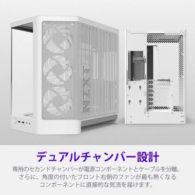 NZXT  H6 RGB+ 2026 White CC-H62FW-P1 (ATX ガラス ホワイト) 