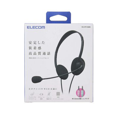 エレコム  HS-HP14SBK (両耳小型有線オーバーヘッドセット &phi;3.5mm3極ミニプラグ&times;2) 