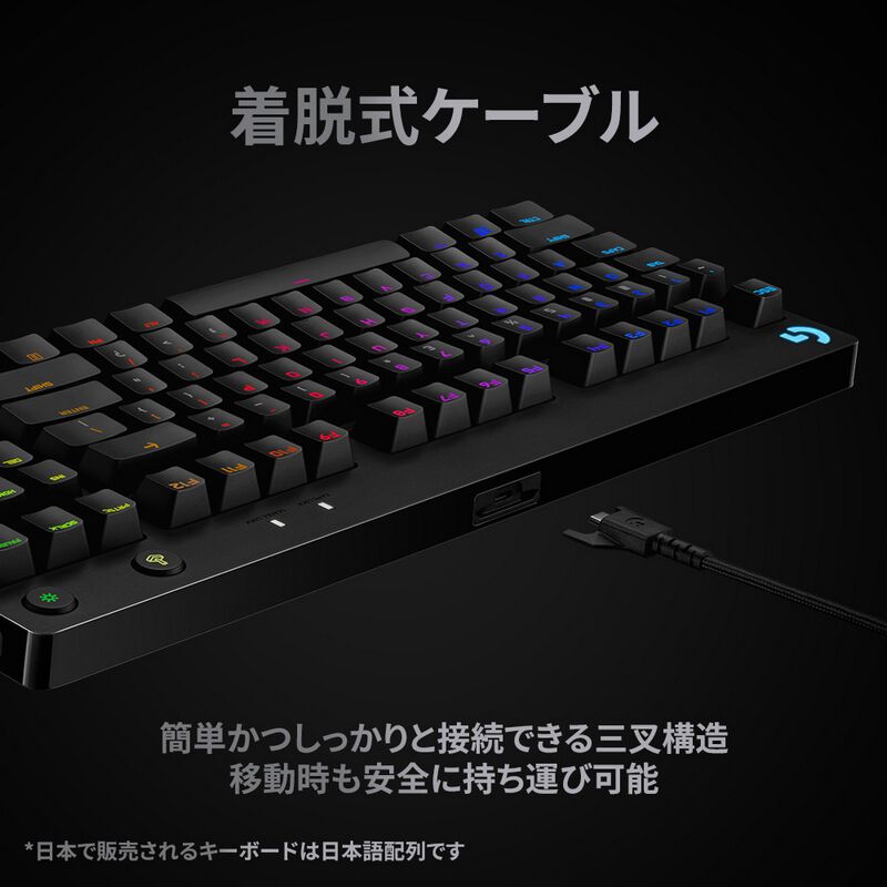 Logicool PRO Gaming Keyboard G-PKB-002LN (リニア