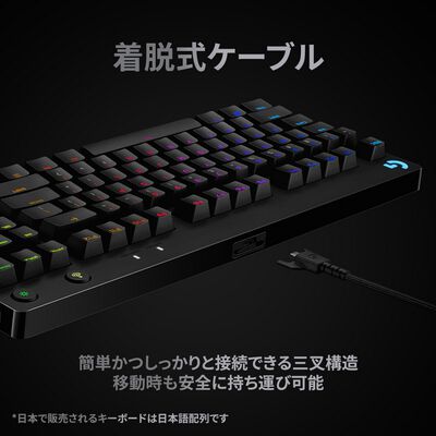 Logicool  PRO Gaming Keyboard G-PKB-002LN (リニア) 