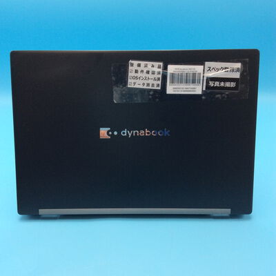 【秋葉原本店】中古  dynabook G83/HS A6GUHSF8DE11 (Intel Core i5 1135G7 2.40GHz/8GB/SSD256GB/-/オンボード/13.3/1920x1080/GbE/Wi-Fi/WEBCAM/W11H) 193754 