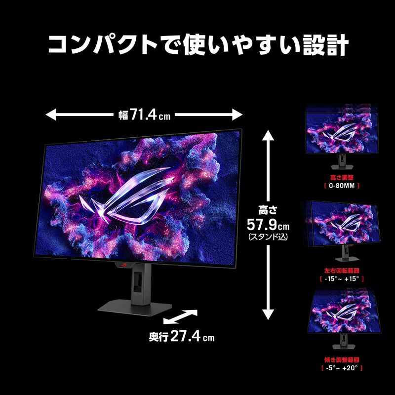 ASUS ROG Strix OLED XG32UCWG (31.5インチワイド 液晶モニター
