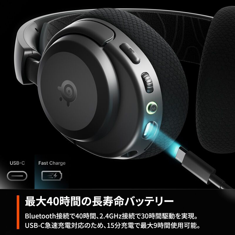 SteelSeries Arctis Nova 3P Wireless Black (61686) ｜ パソコン通販