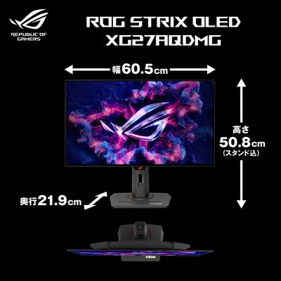 ASUS  ROG Strix OLED XG27AQDMG (26.5インチワイド 液晶モニター) 