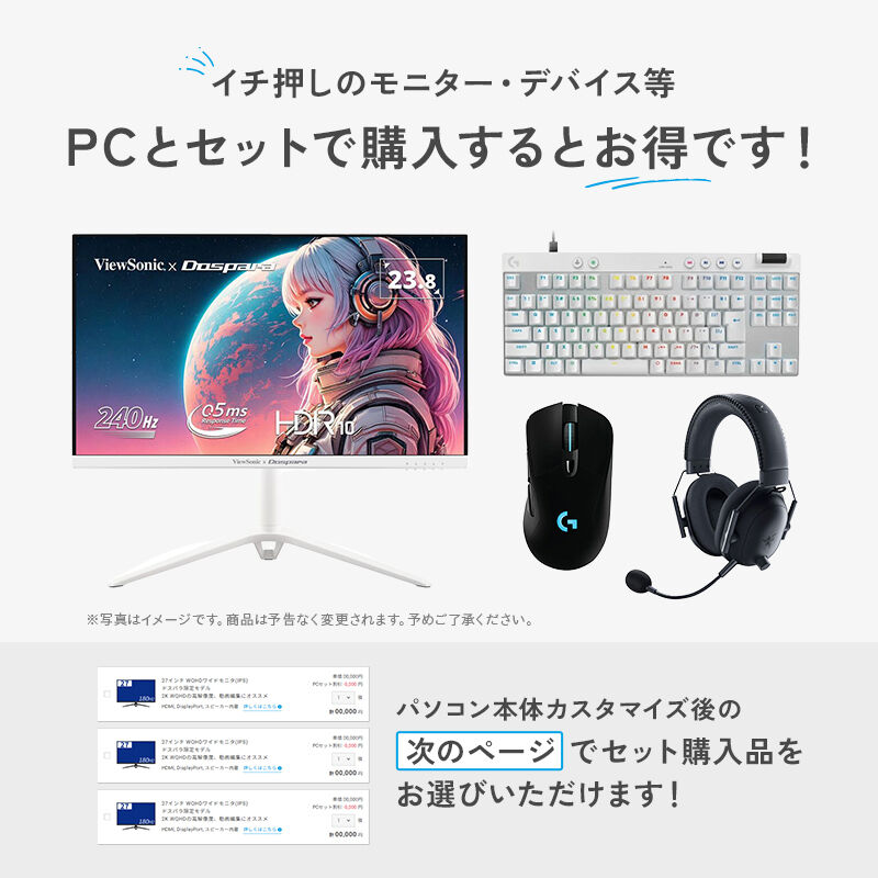 GALLERIA ZA9C-Rxx Z790搭載 動画配信向けモデル（ZA9C-Rxx Z790