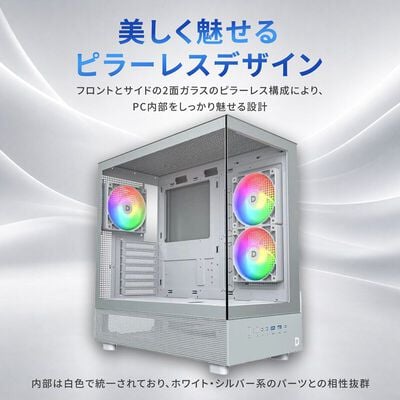 ドスパラセレクト  XR PASTEL GRAY (ATX ガラス) 